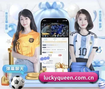 赏金女王网站的故事 - 体育资讯内容服务